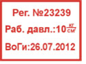 Информационные таблички и нестандартные знаки