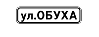 6.11 НАИМЕНОВАНИЕ ОБЪЕКТА